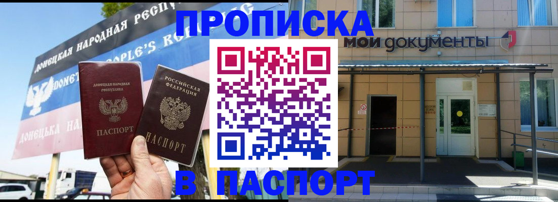 временная регистрация госуслуги в Альметьевске
